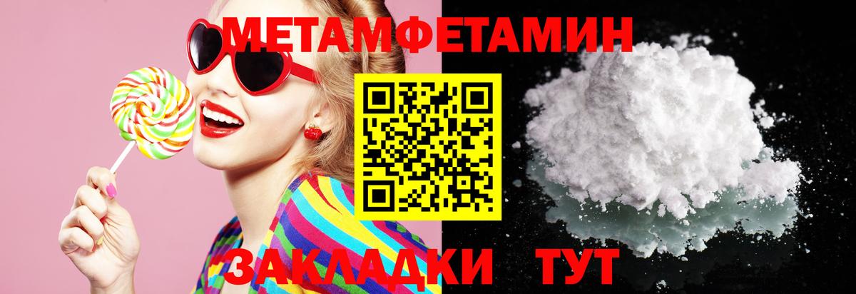 Амфетамин VHQ Костомукша
