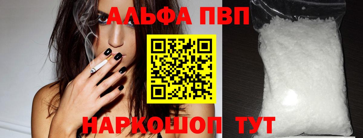 цена   A PVP мука  А ПВП СК КРИС  Вход с VPN  Костомукша 