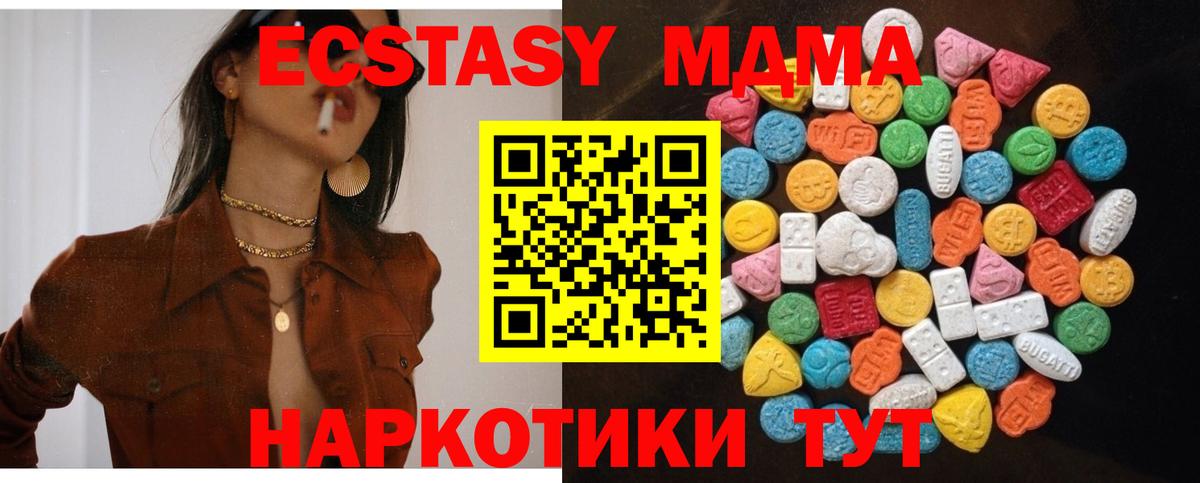 ЭКСТАЗИ  кракен как войти  Ecstasy 99%  Костомукша  Ecstasy VHQ  Вход с VPN 