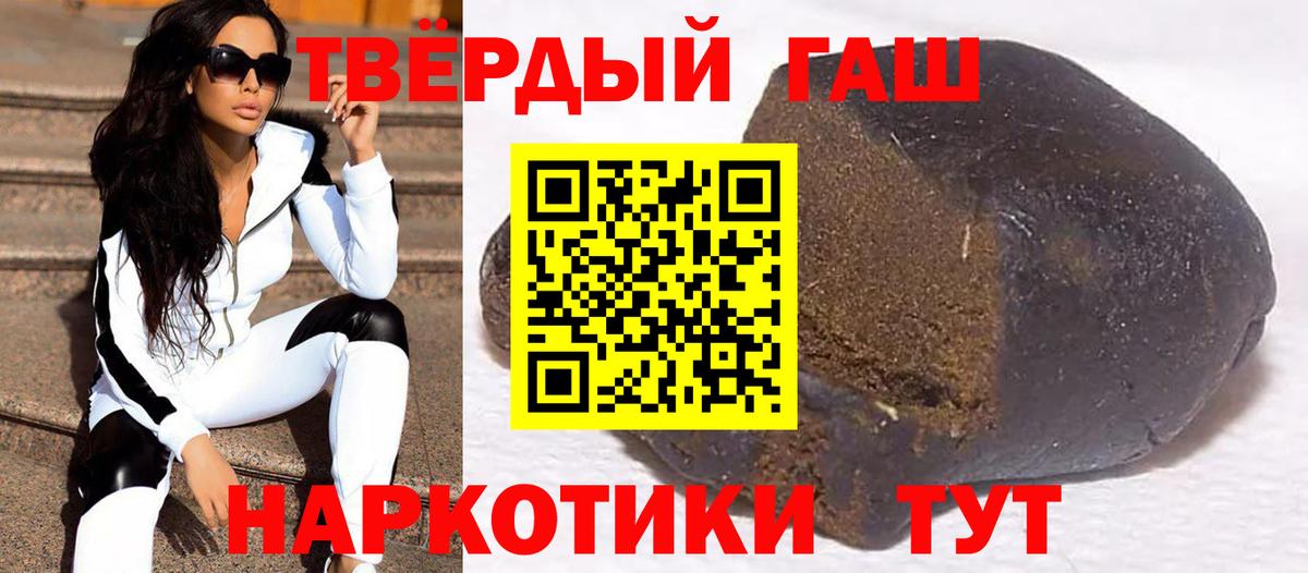Гашиш хэш Костомукша