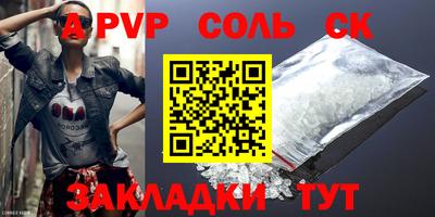 гидропоника Комсомольск-на-Амуре