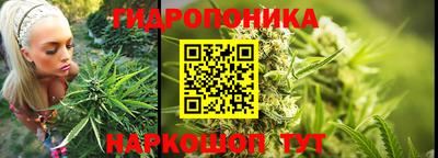 гидропоника Комсомольск-на-Амуре