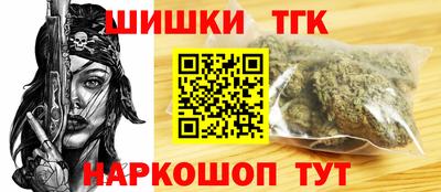 марихуана Коммунар