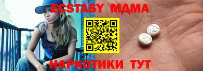 марихуана Коммунар
