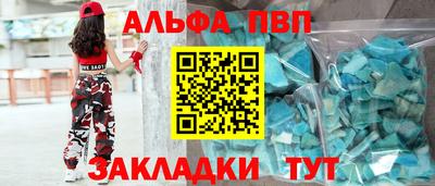гидропоника Комсомольск-на-Амуре