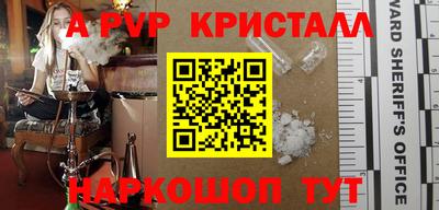 гидропоника Комсомольск-на-Амуре