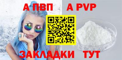 гидропоника Комсомольск-на-Амуре