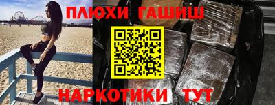 марихуана Коммунар