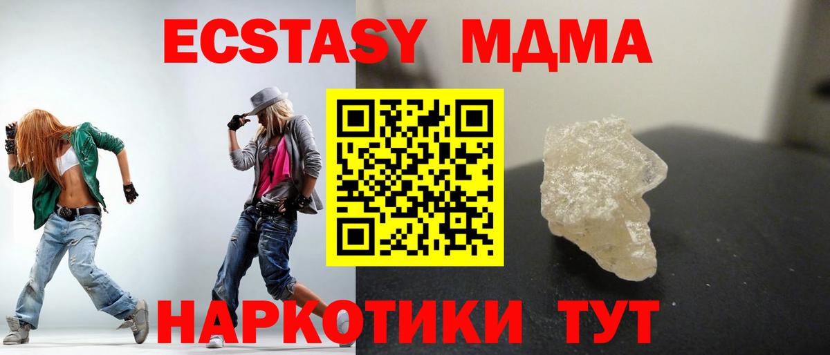 Лсд 25  Конопля  ЭКСТАЗИ  ГАШ  Вход с VPN  Костомукша  Мефедрон  