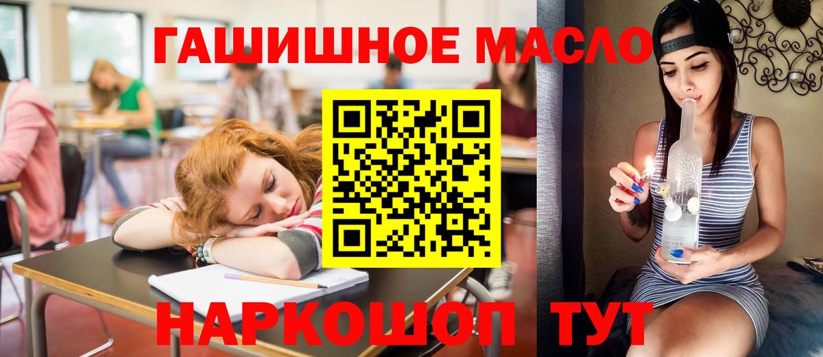 Дистиллят ТГК концентрат  Вход с VPN  Дистиллят ТГК THC oil  Костомукша 