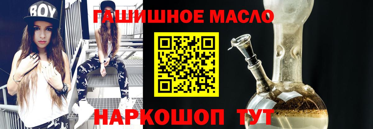 ТГК концентрат Костомукша