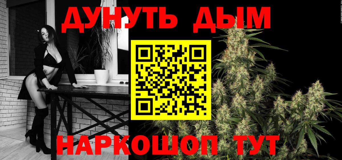 Конопля тримм  Шишки марихуана гибрид  Марихуана MAZAR  Вход с VPN  Костомукша 